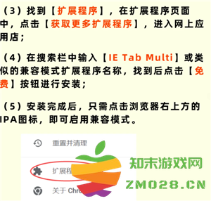 谷歌浏览器怎么设置兼容模式 谷歌浏览器怎么设置打开新窗口不定掉之前窗口 谷歌浏览器怎么设置兼容模式 谷歌浏览器怎么设置打开新窗口不定掉之前窗口