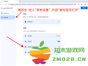 谷歌浏览器怎么设置兼容模式 谷歌浏览器怎么设置打开新窗口不定掉之前窗口 谷歌浏览器怎么设置兼容模式 谷歌浏览器怎么设置打开新窗口不定掉之前窗口