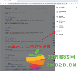 谷歌浏览器怎么设置兼容模式 谷歌浏览器怎么设置打开新窗口不定掉之前窗口 谷歌浏览器怎么设置兼容模式 谷歌浏览器怎么设置打开新窗口不定掉之前窗口