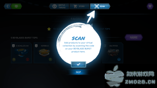 爆炫陀螺击爆战魂游戏 爆炫陀螺击爆战魂手机版下载