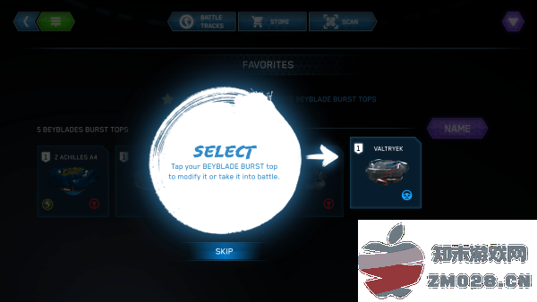 爆炫陀螺击爆战魂游戏 爆炫陀螺击爆战魂手机版下载