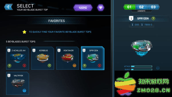 爆炫陀螺击爆战魂游戏 爆炫陀螺击爆战魂手机版下载