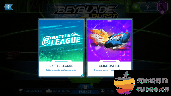 爆炫陀螺击爆战魂游戏 爆炫陀螺击爆战魂手机版下载