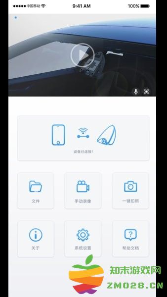 焕新版dvr软件 焕新版dvr手机版