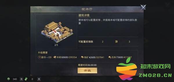 率土之滨开荒攻略 率土之滨开荒攻略