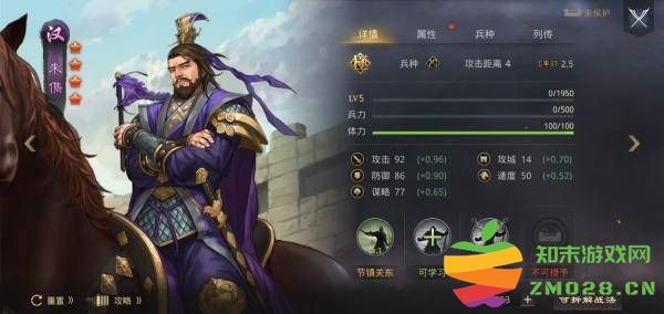 率土之滨开荒攻略 率土之滨开荒攻略