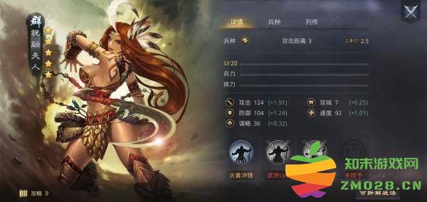 率土之滨开荒攻略 率土之滨开荒攻略