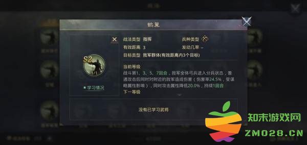 率土之滨开荒攻略 率土之滨开荒攻略