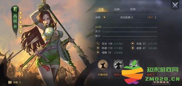 率土之滨开荒攻略 率土之滨开荒攻略