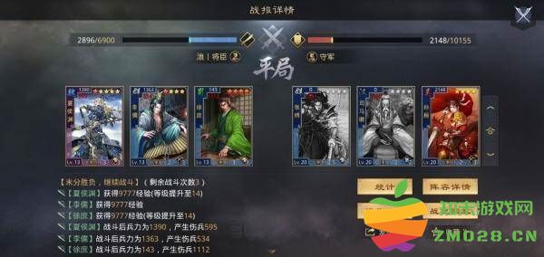 率土之滨开荒攻略 率土之滨开荒攻略