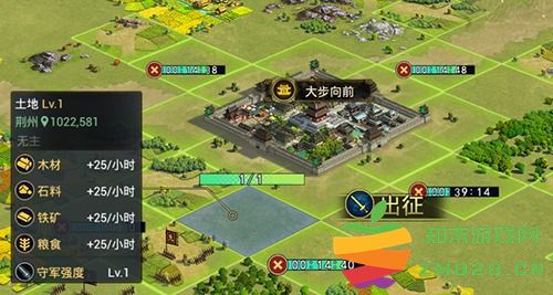 率土之滨最新版手游怎么攻城 率土之滨最新版手游怎么攻城