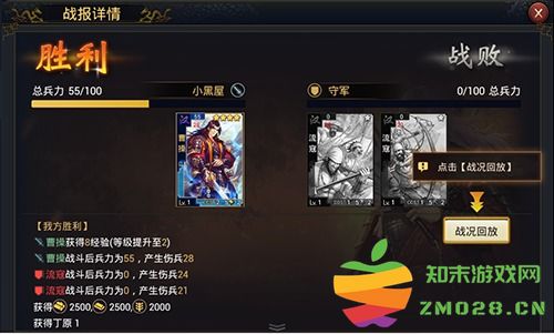 率土之滨最新版手游怎么攻城 率土之滨最新版手游怎么攻城