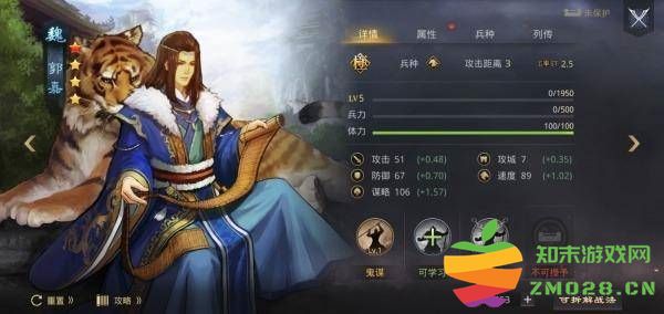 率土之滨开荒攻略 率土之滨开荒攻略