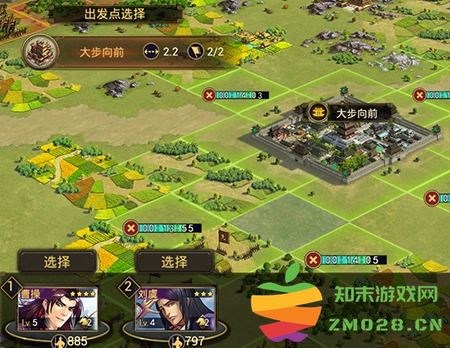 率土之滨最新版手游怎么攻城 率土之滨最新版手游怎么攻城