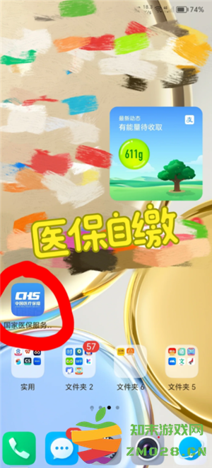 国家医保服务平台怎么交医保 国家医保服务平台怎么给孩子交医保 国家医保服务平台怎么交医保 国家医保服务平台怎么给孩子交医保