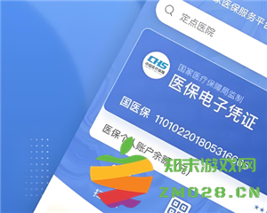 国家医保服务平台怎么交医保 国家医保服务平台怎么给孩子交医保 国家医保服务平台怎么交医保 国家医保服务平台怎么给孩子交医保