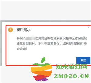 国家医保服务平台怎么交医保 国家医保服务平台怎么给孩子交医保 国家医保服务平台怎么交医保 国家医保服务平台怎么给孩子交医保