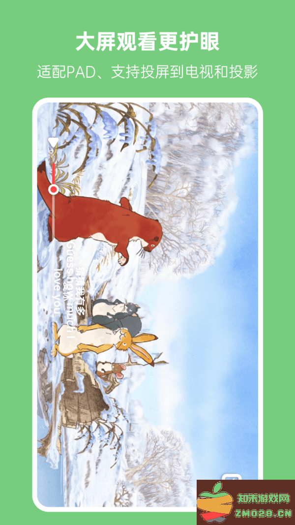 小八哥英语启蒙