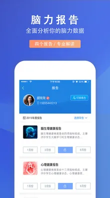 脑机接口游戏-智能合约漏洞审计-支付宝即玩-S2赛季专属 脑机接口游戏-智能合约漏洞审计-支付宝即玩-S2赛季专属