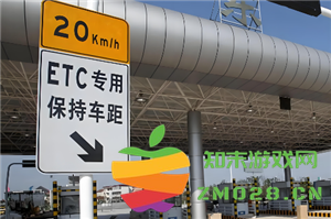 高速etc欠费成黑名单怎么恢复 高速etc欠费成黑名单多久恢复 高速etc欠费成黑名单怎么恢复 高速etc欠费成黑名单多久恢复