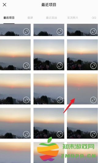 醒图抠图使用方法 醒图抠图操作教程