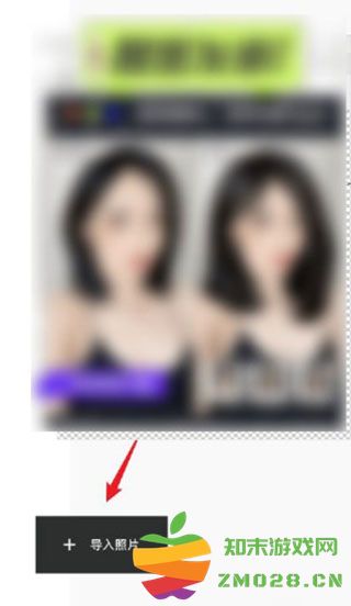 醒图怎么抠图拼图 醒图抠图拼图合成方法