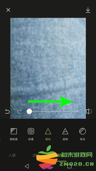 醒图清晰照片参数设置方法 醒图清晰照片参数分享