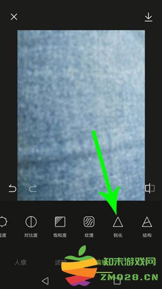 醒图清晰度在哪里调 醒图清晰度调节方法