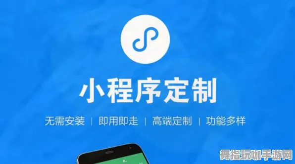 体感交互-微信小程序-实时更新-0428 体感交互-微信小程序-实时更新-0428