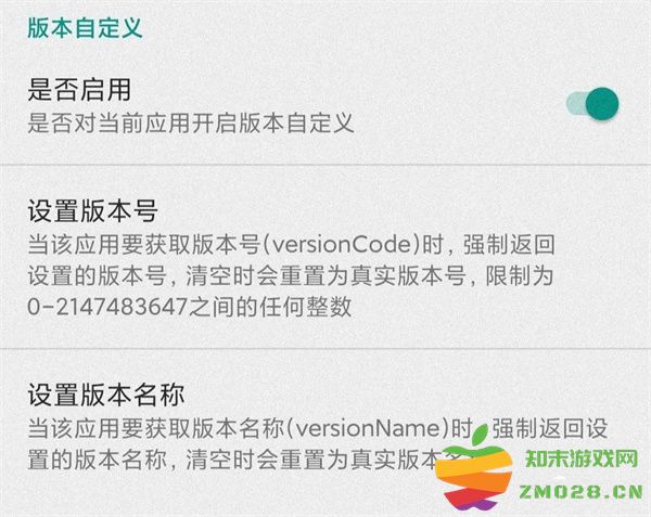 Fake Location如何解除强制更新 Fake Location如何解除强制更新