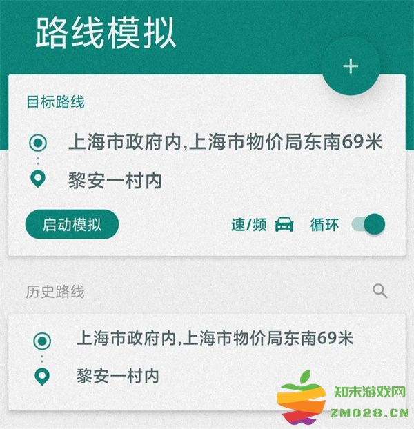 Fake Location如何解除强制更新 Fake Location如何解除强制更新