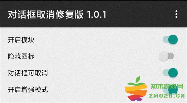 Fake Location如何解除强制更新 Fake Location如何解除强制更新