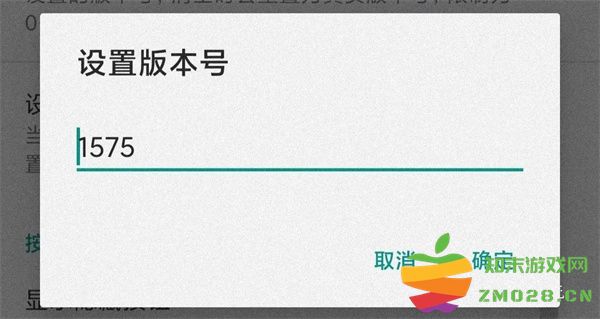 Fake Location如何解除强制更新 Fake Location如何解除强制更新