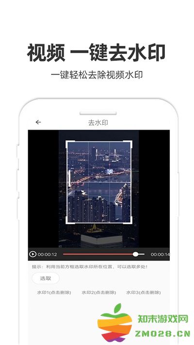 秒剪视频剪辑app 秒剪视频剪辑下载