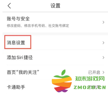 墨迹天气怎么取消自动续费 墨迹天气怎么取消早晚提醒 墨迹天气怎么取消自动续费 墨迹天气怎么取消早晚提醒