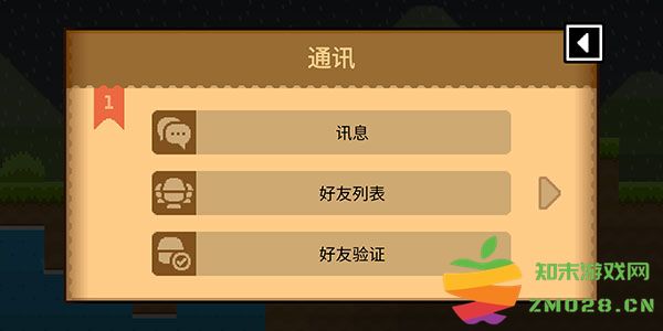 波古波古怎么加好友 波古波古怎么加好友