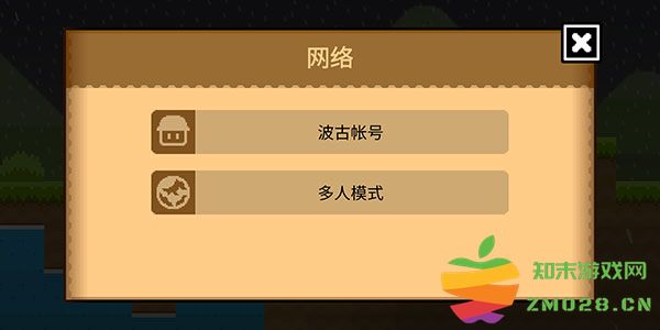 波古波古怎么注册账号 波古波古怎么注册账号