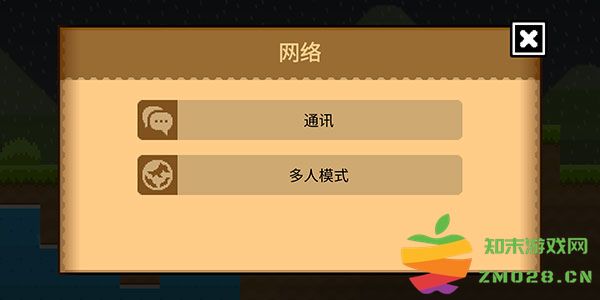 波古波古怎么加好友 波古波古怎么加好友