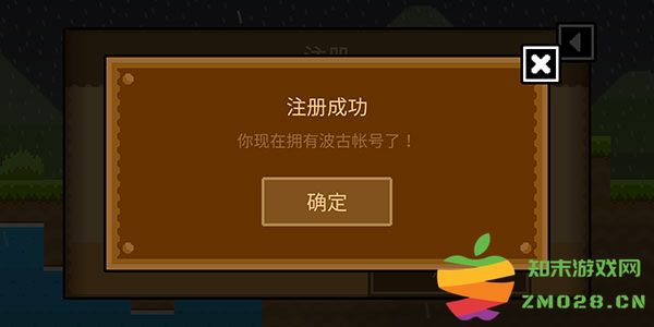 波古波古怎么注册账号 波古波古怎么注册账号