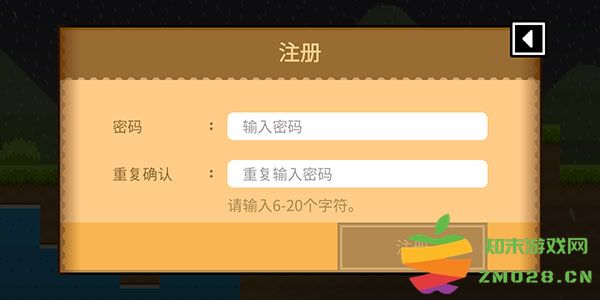 波古波古怎么注册账号 波古波古怎么注册账号