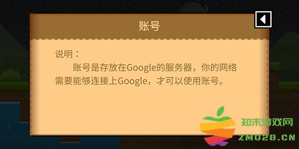 波古波古怎么注册账号 波古波古怎么注册账号