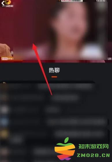 芒果tv怎么看直播节目 芒果tv怎么看直播节目