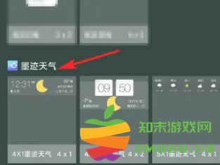 墨迹天气怎么设置到桌面 墨迹天气怎么设置闹钟播报天气 墨迹天气怎么设置到桌面 墨迹天气怎么设置闹钟播报天气