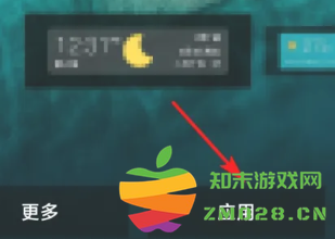 墨迹天气怎么设置到桌面 墨迹天气怎么设置闹钟播报天气 墨迹天气怎么设置到桌面 墨迹天气怎么设置闹钟播报天气