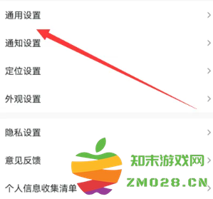 墨迹天气怎么设置到桌面 墨迹天气怎么设置闹钟播报天气 墨迹天气怎么设置到桌面 墨迹天气怎么设置闹钟播报天气