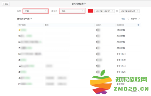企业微信可以看到员工的聊天记录吗 企业微信可以看到员工位置吗 企业微信可以看到员工的聊天记录吗 企业微信可以看到员工位置吗