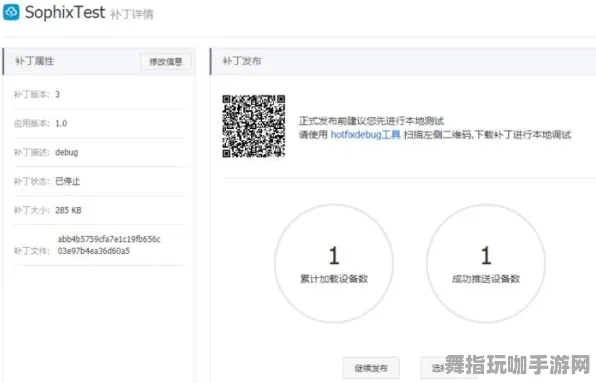 云游戏-热修复补丁V2-支付宝即玩 云游戏-热修复补丁V2-支付宝即玩