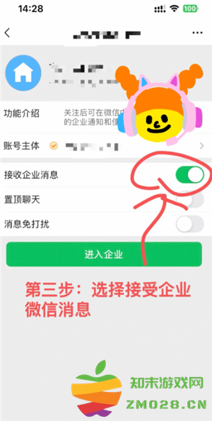 企业微信和个人微信区别 企业微信和个人微信能互通吗 企业微信和个人微信区别 企业微信和个人微信能互通吗