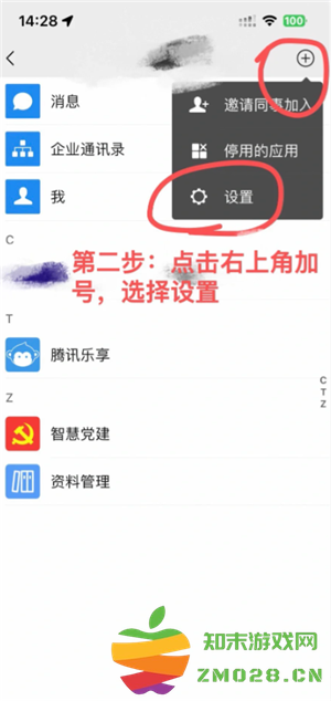 企业微信和个人微信区别 企业微信和个人微信能互通吗 企业微信和个人微信区别 企业微信和个人微信能互通吗