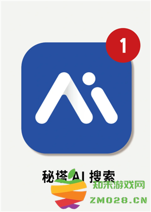 秘塔AI搜索怎么开悬浮窗 秘塔AI悬浮窗设置教程 秘塔AI搜索怎么开悬浮窗 秘塔AI悬浮窗设置教程